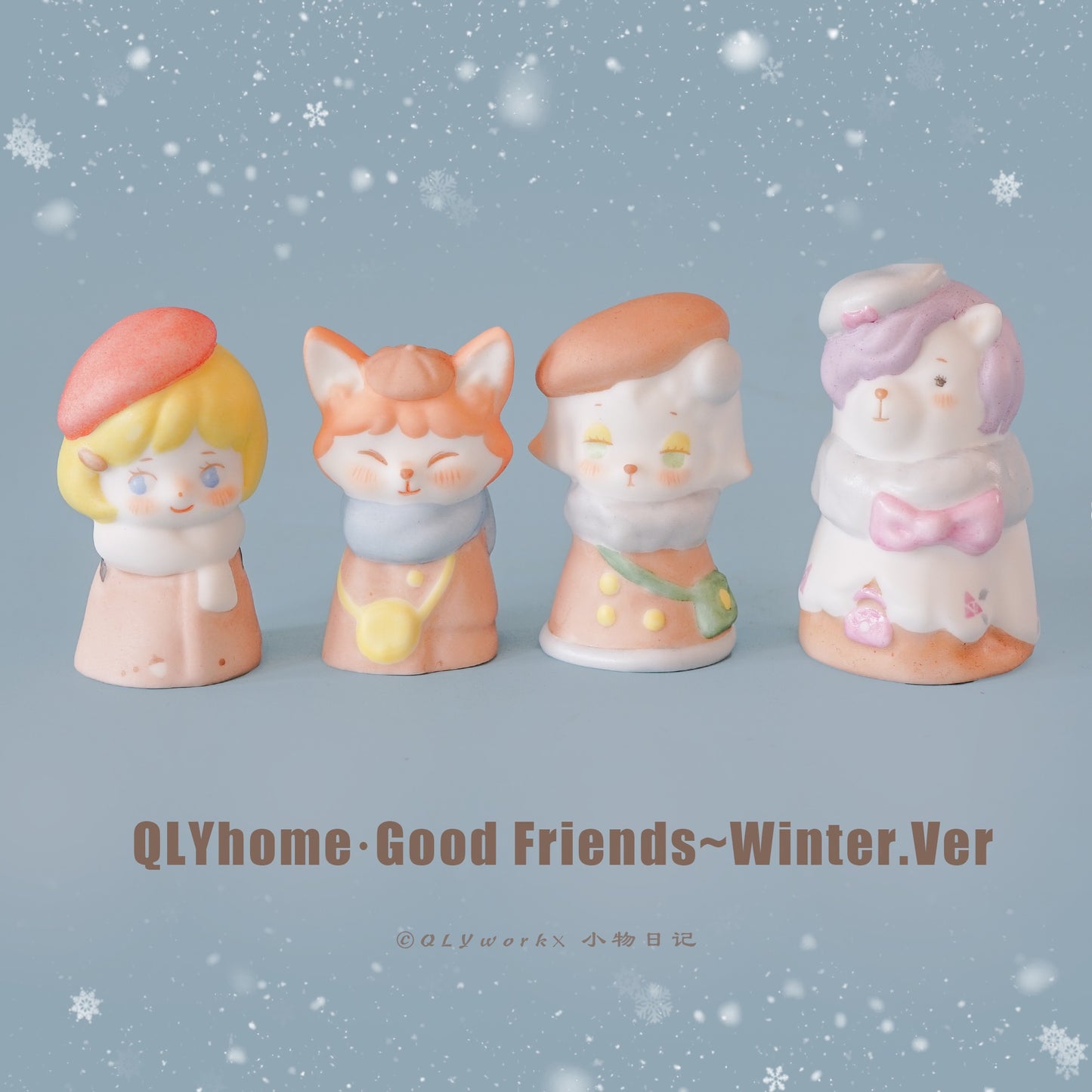【QLYwork】QLYhome・Good Friends~Winter.Ver(instock)