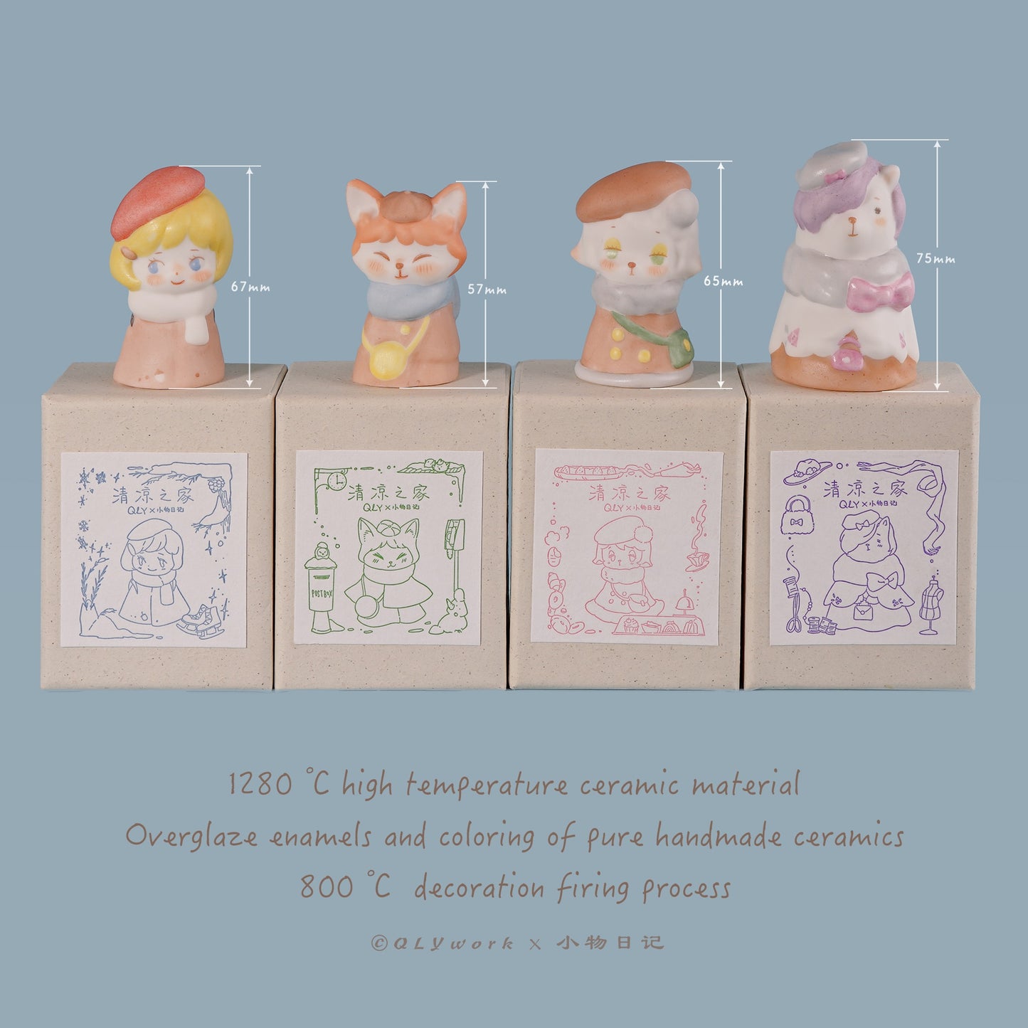 【QLYwork】QLYhome・Good Friends~Winter.Ver(instock)
