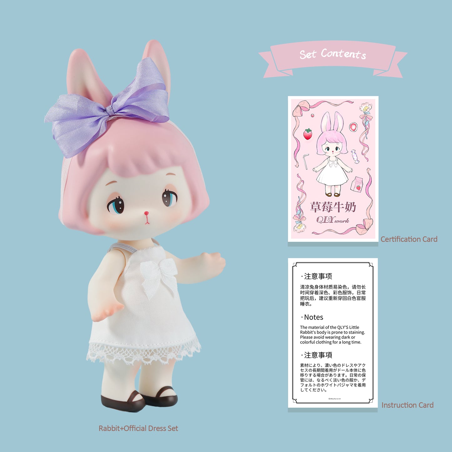 【QLYwork】QLY's Little Rabbit~Strawberry Milk~(instock)