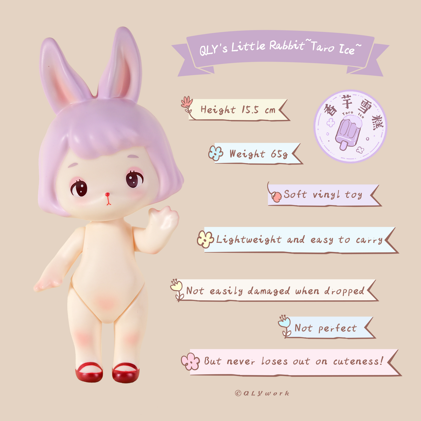 【QLYwork】QLY's Little Rabbit~Taro Ice~(sold out)