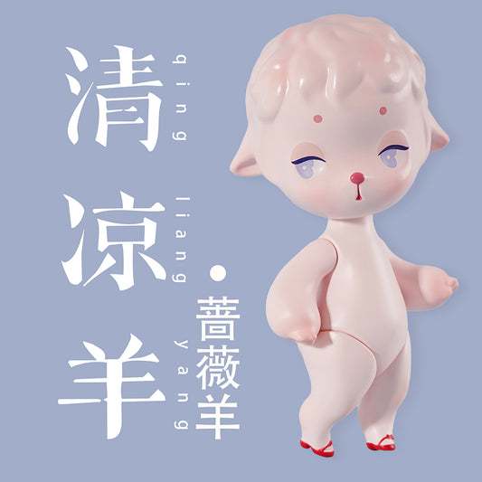 【QLYwork】QLY's Little Lamb 4th-Rose【sold out】