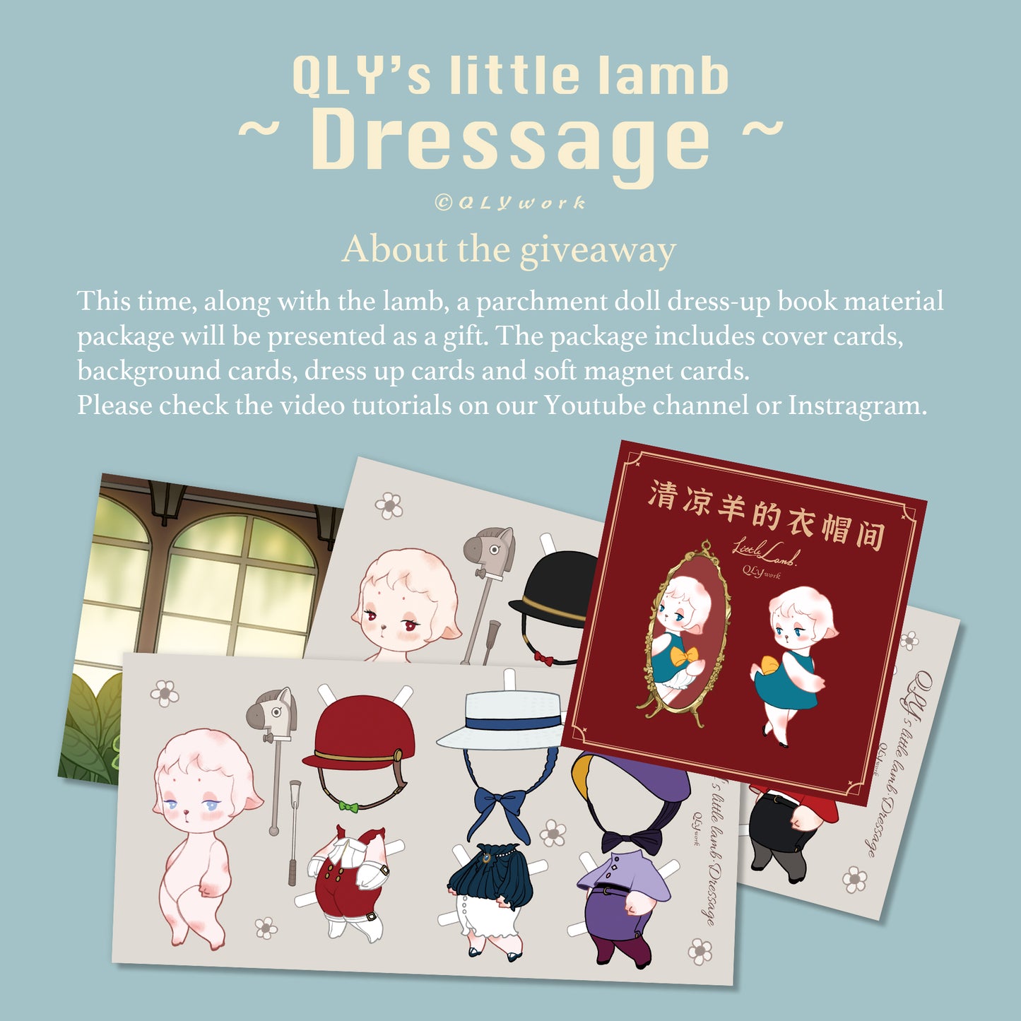 【QLYwork】QLY'sLittleLamb2nd【在庫あり】
