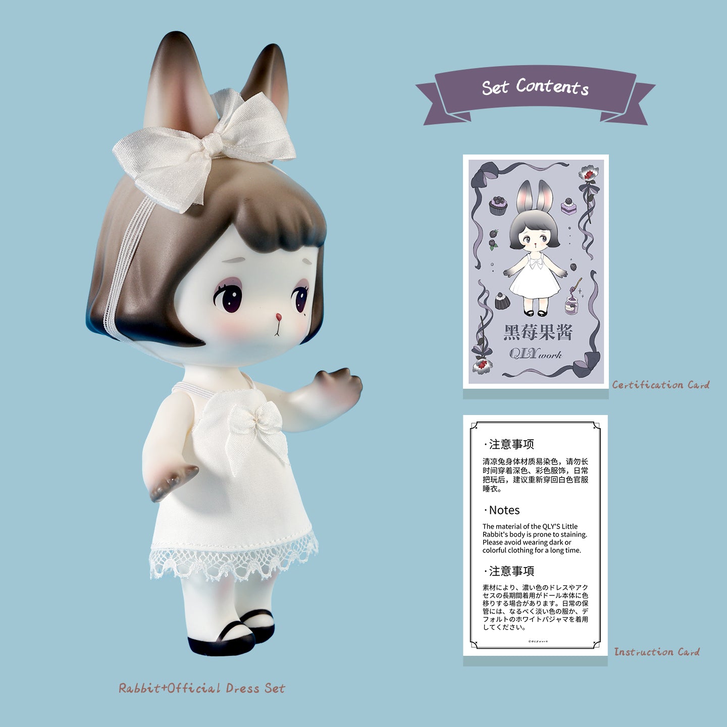 【QLYwork】QLY's Little Rabbit~Blackberry Jam~(instock)