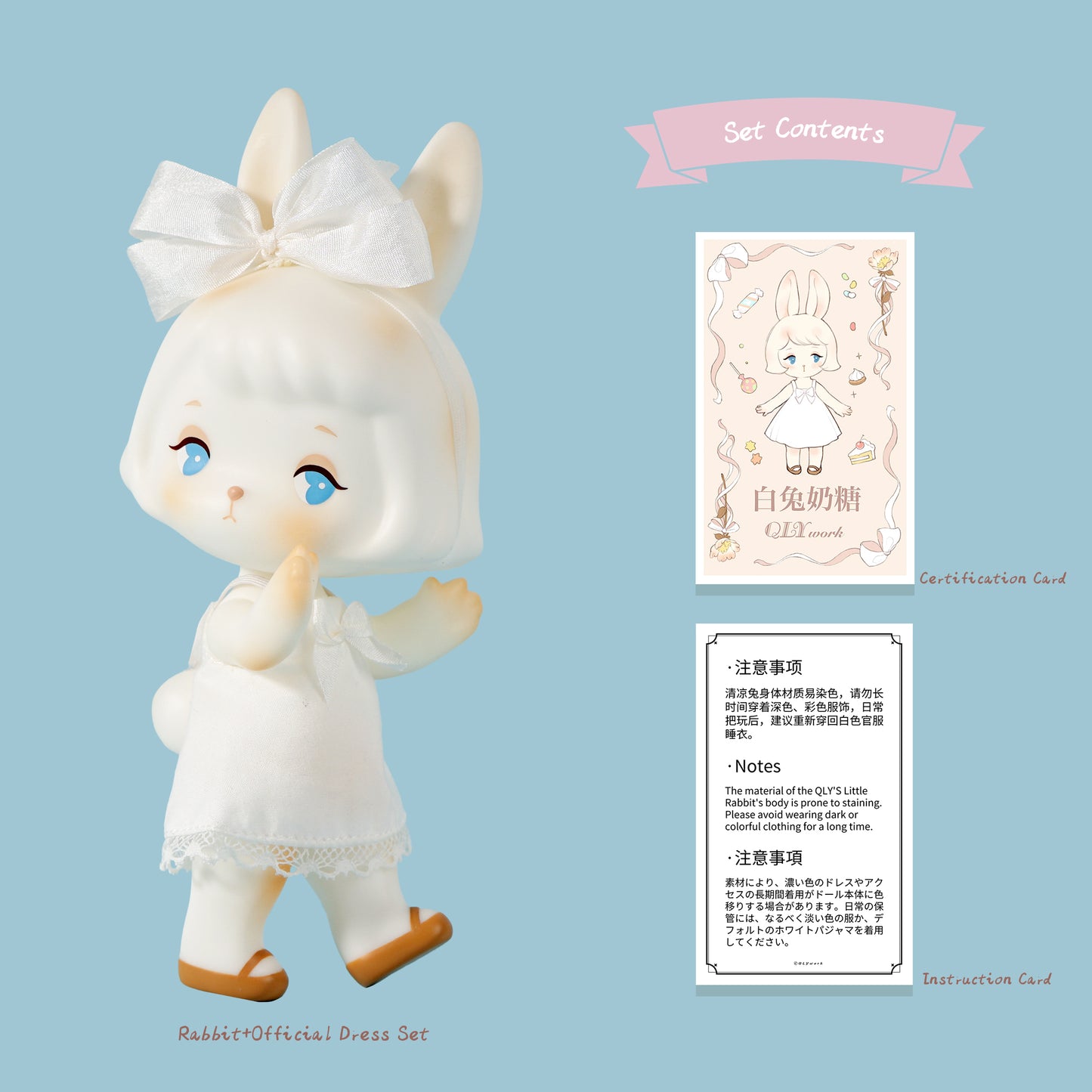 【QLYwork】QLY's Little Rabbit~Milk Candy~(instock)