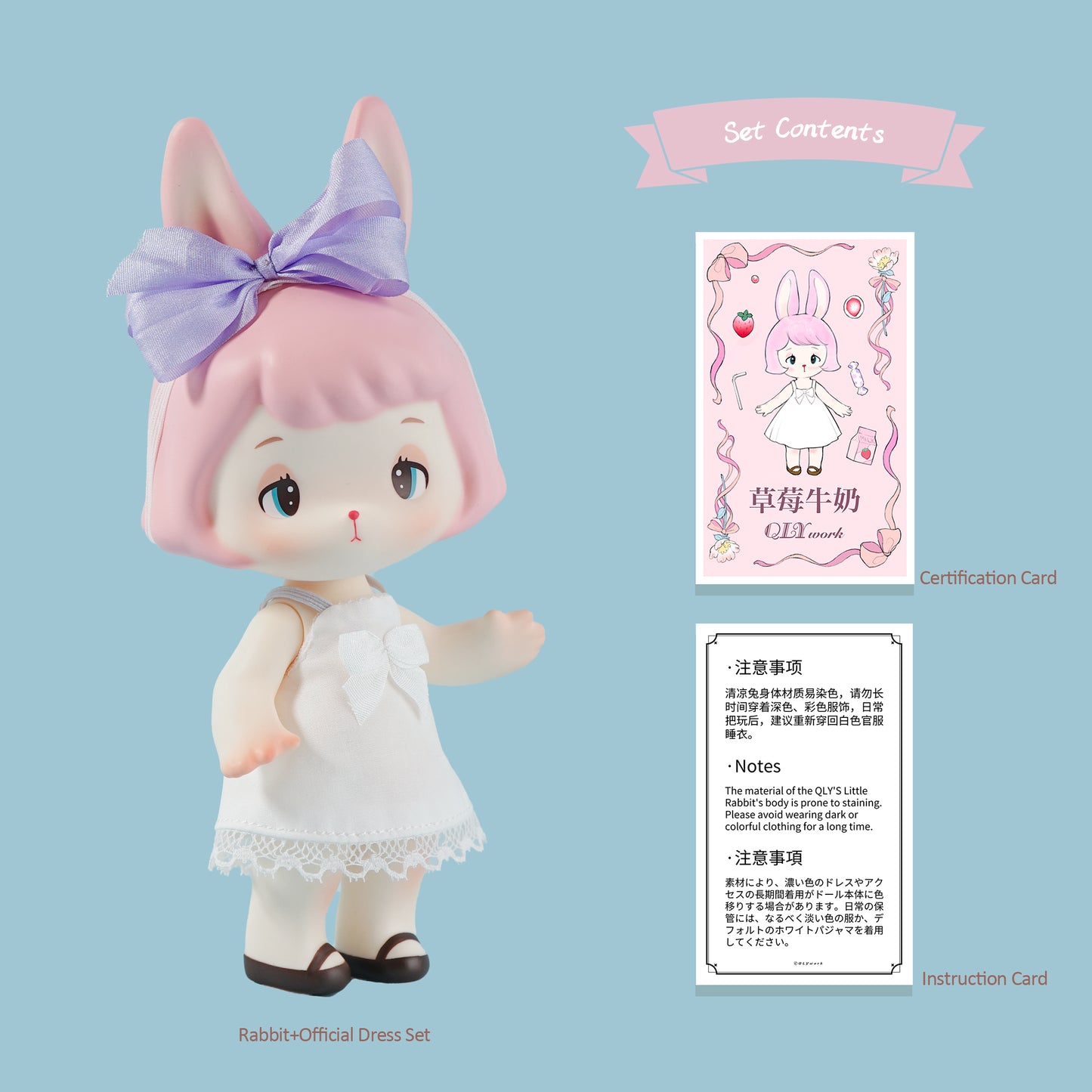 【QLYwork】QLY's Little Rabbit~Strawberry Milk~（instock）