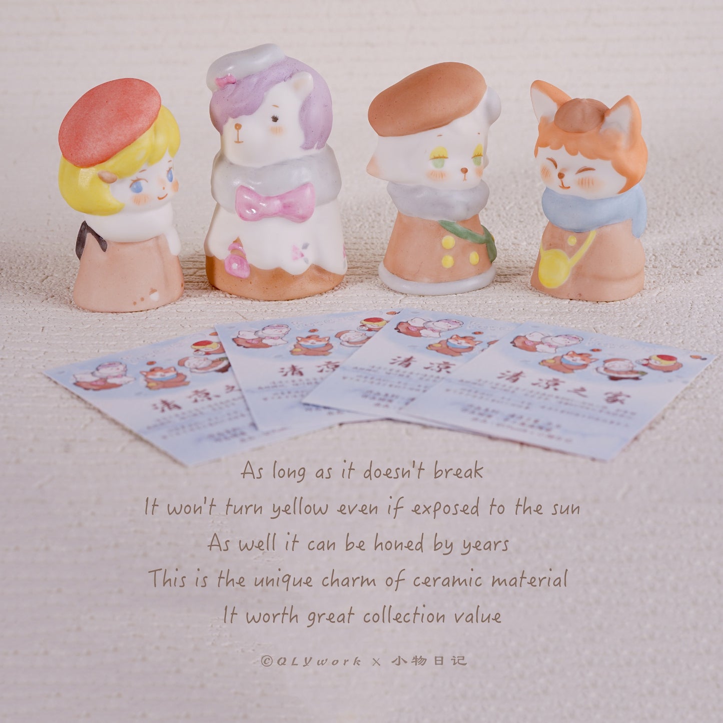 【QLYwork】QLYhome・Good Friends~Winter.Ver（instock）