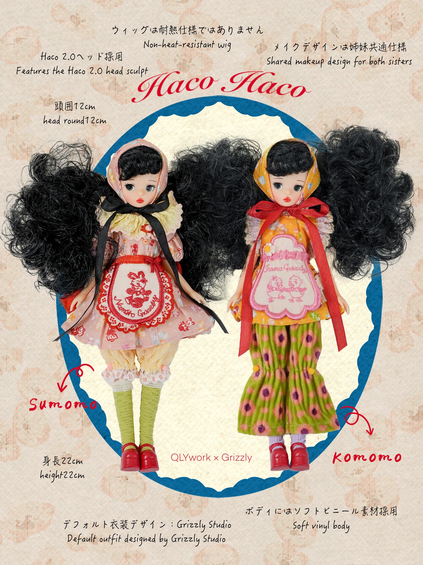 【QLYwork】HacoHaco Doll 6th Sumomo & Komomo（instock）