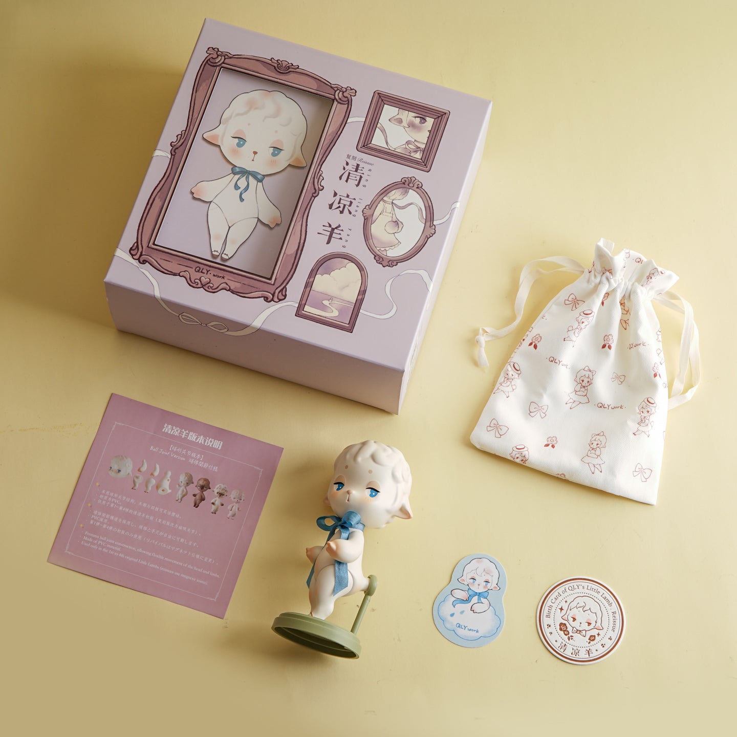 【QLYwork】QLY's Little Lamb~1ST·Reissue~（pre-order）