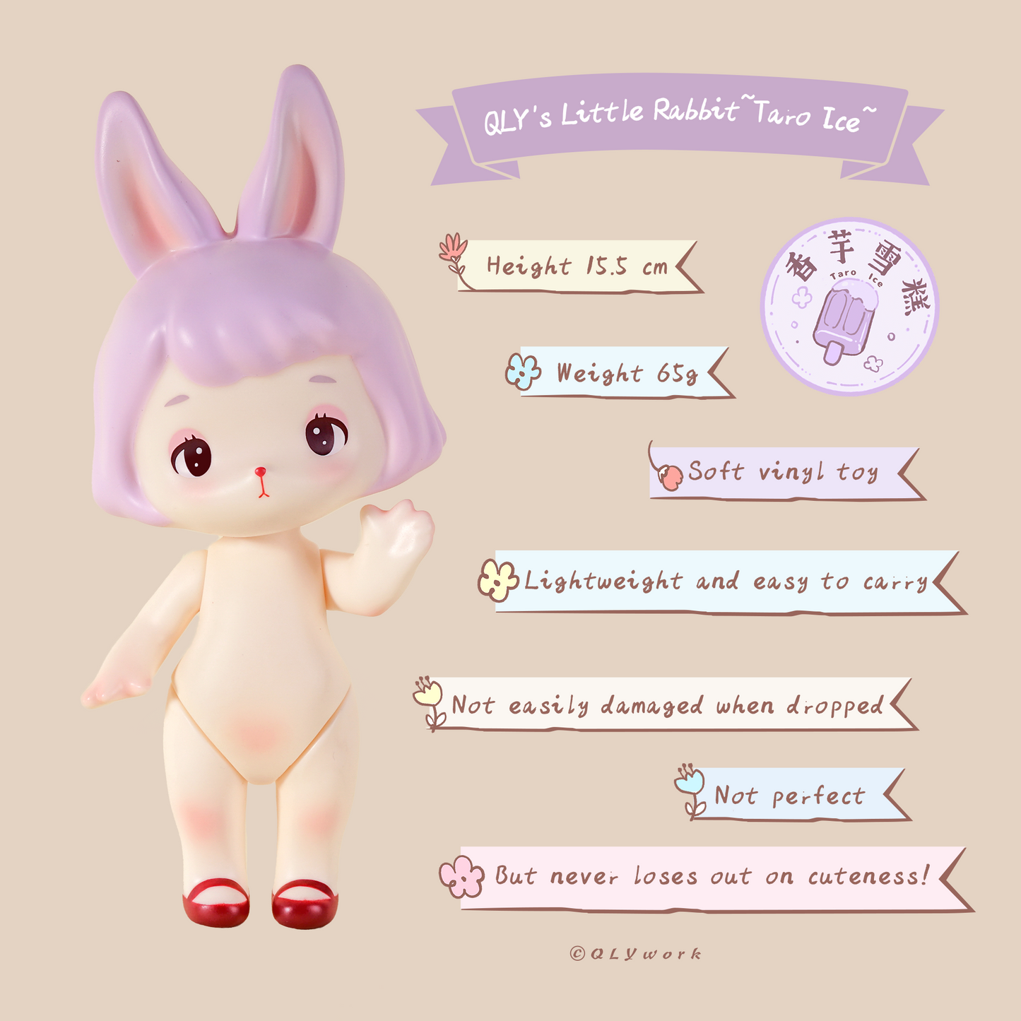 【QLYwork】QLY's Little Rabbit~Taro Ice~（sold out）