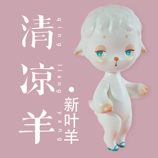 【QLYwork】QLY'sLittleLamb2nd【在庫あり】