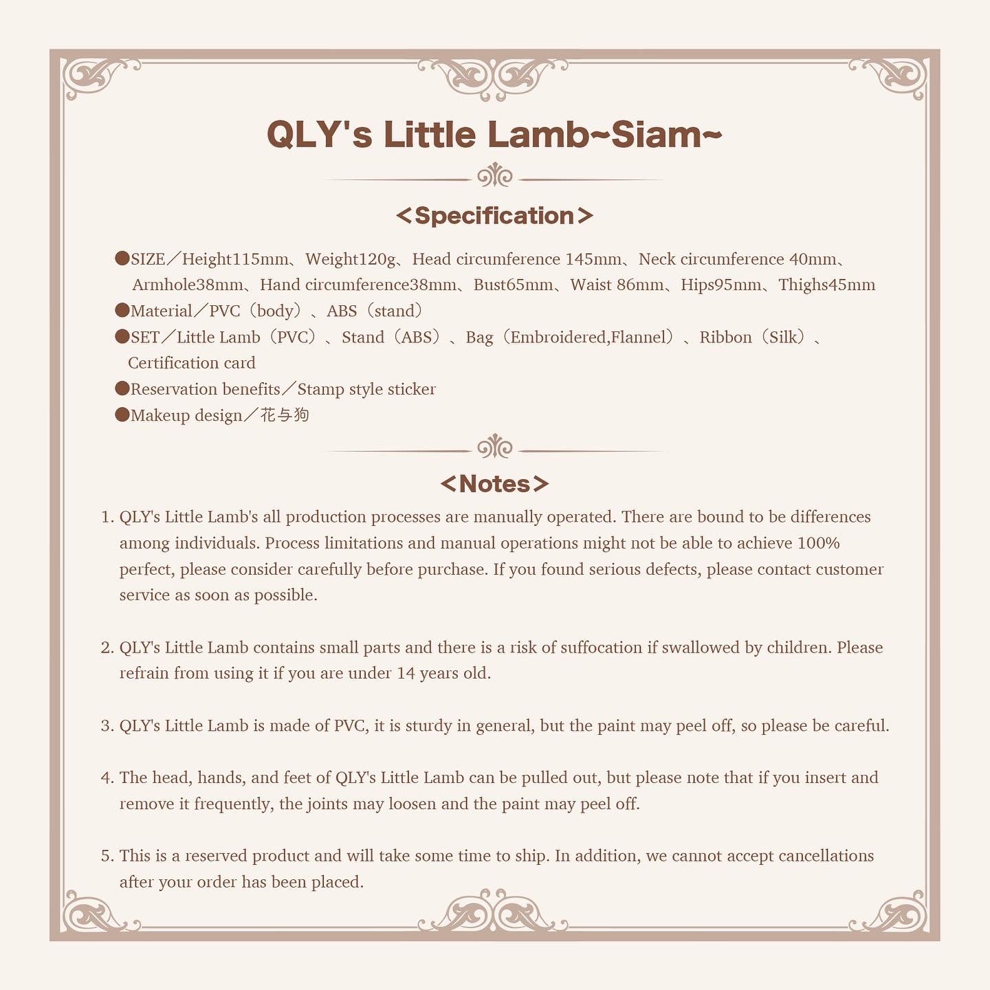 【QLYwork】QLY'sLittleLamb2nd【在庫あり】