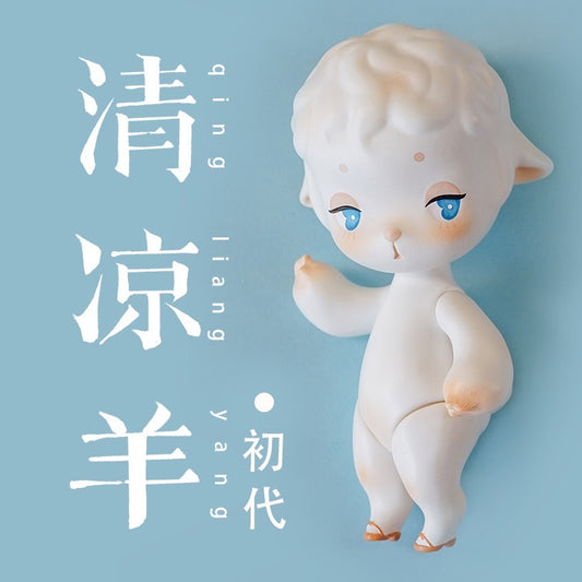 【QLYwork】QLY's Little Lamb 1st【sold out】