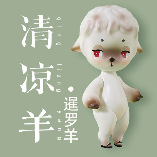 【QLYwork】QLY'sLittleLamb2nd【在庫あり】