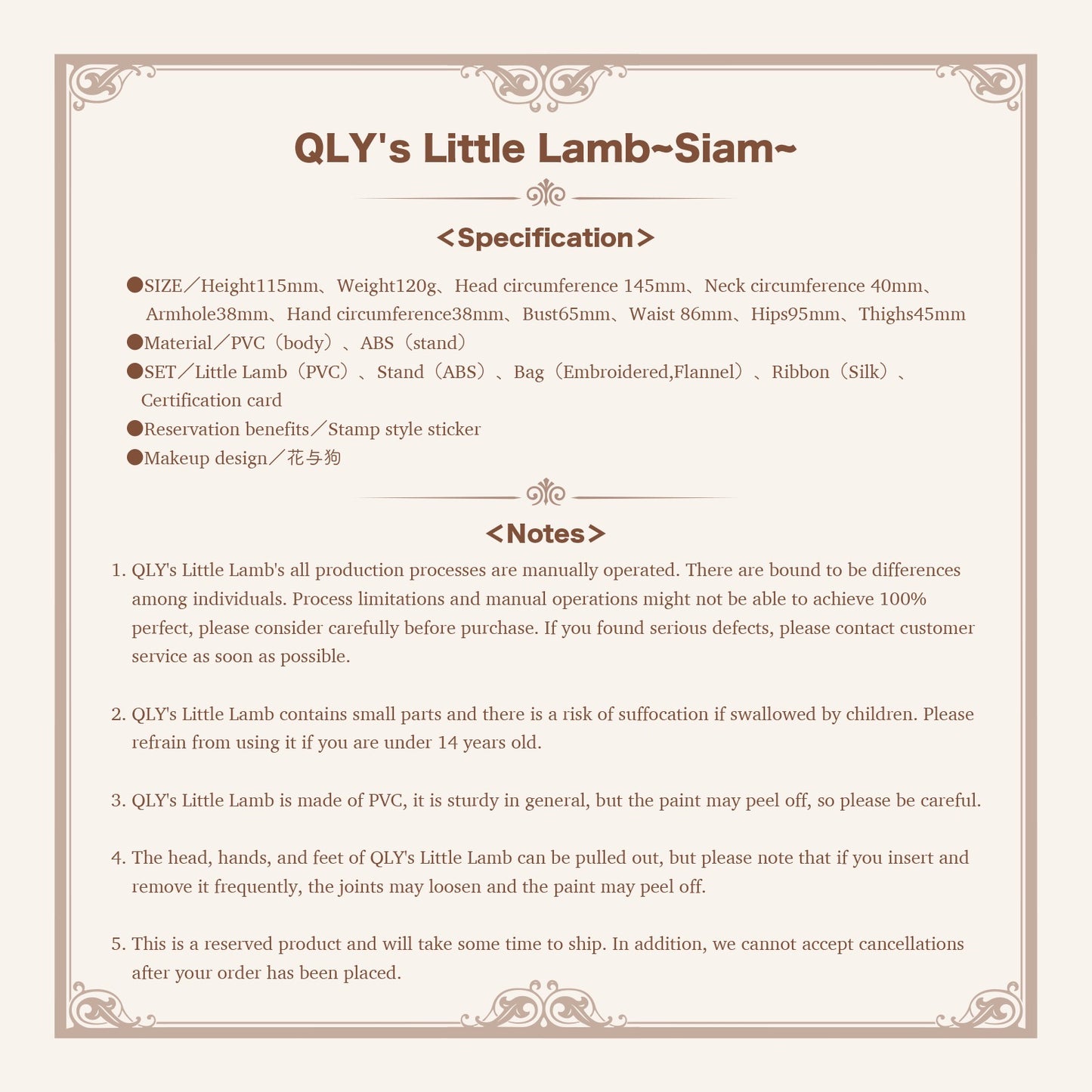 【QLYwork】QLY'sLittleLamb2nd【在庫あり】